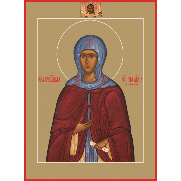 Анна Кашинская Анна Кашинская