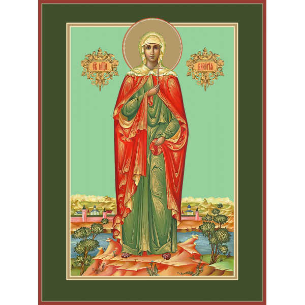 Св.мч. Валерия Св.мч. Валерия