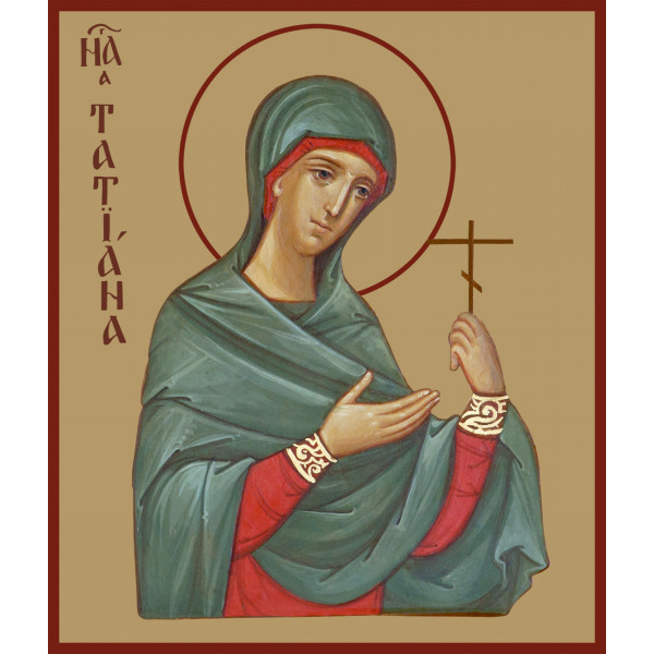 Татиана Татиана