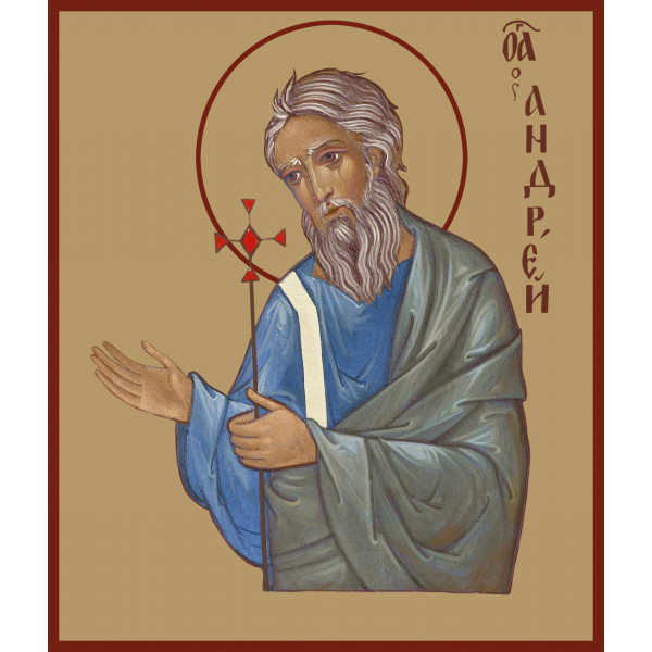 Андрей Андрей