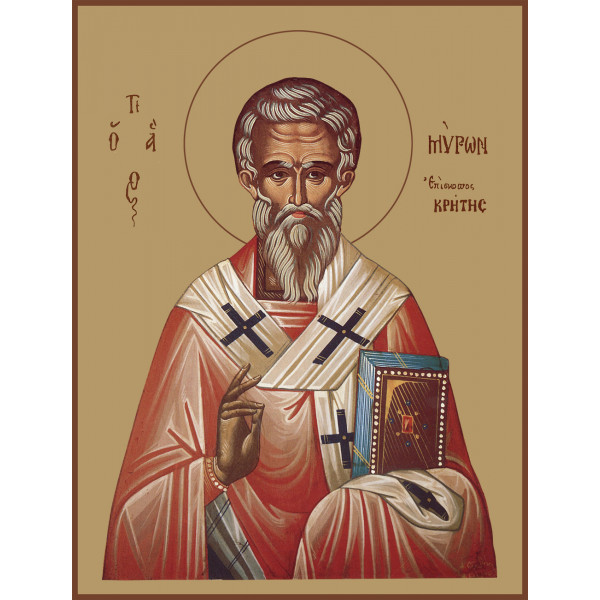 Мирон Критский Мирон Критский