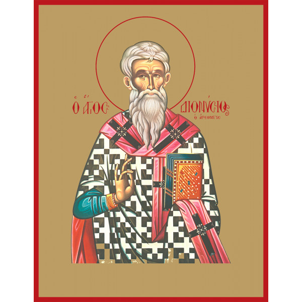 Дионисий Ареопагит Дионисий Ареопагит