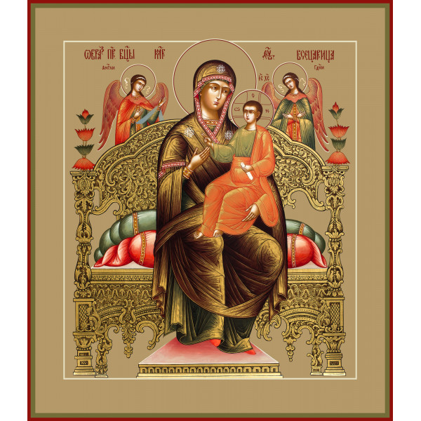 Всецарица Всецарица
